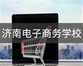 继续了解