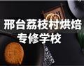 继续了解