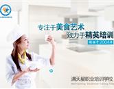 以下内容与「星空体育星空网页版网站入
