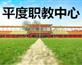 搜索贴子