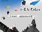 星空体育·星空网页版网站入口