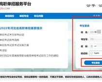 星空体育星空网页版网站入口平台介绍