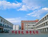 唐山市高新区建设北路170号冀东新闻