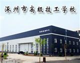 方便您招生