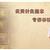 创元单招为您的孩子解决升学难题
