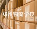 地址：洛阳