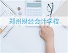 类别：职业中专