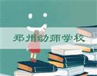 职业中专