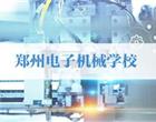 职业中专