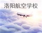 地址：洛阳