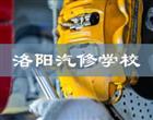 类别：职业中专