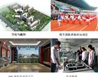 技工星空体育星空网页版网站入口正版下