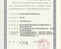 收起查看原图