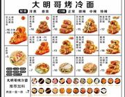 星空体育星空网页版网站入口使用教程动