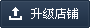 继续了解